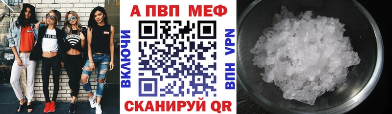 Alfa_PVP кристаллы  Дно 