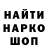 Печенье с ТГК конопля Hashtag Alwin