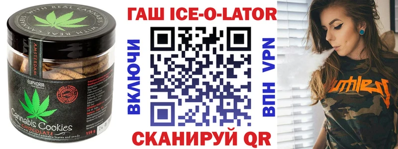 Еда ТГК конопля  Дно 