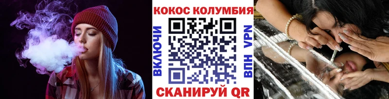 кракен зеркало  Дно  COCAIN 97% 