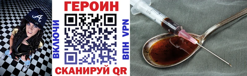 хочу наркоту  Дно  ГЕРОИН афганец 
