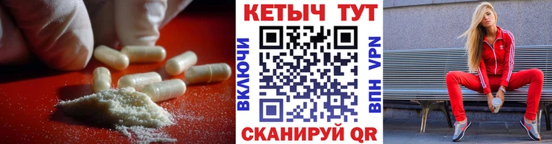 дарк нет наркотические препараты  Дно  КЕТАМИН ketamine  наркота 