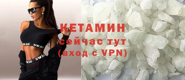марки nbome Володарск