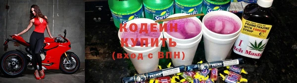 марки nbome Володарск