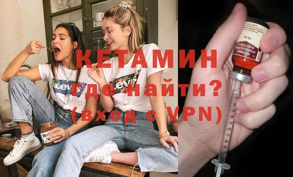 меф VHQ Волоколамск