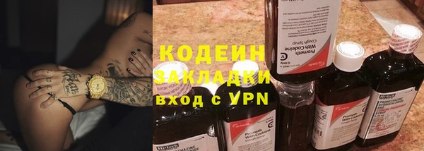 прущая мука Волосово