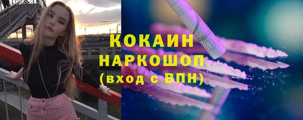 марки nbome Володарск