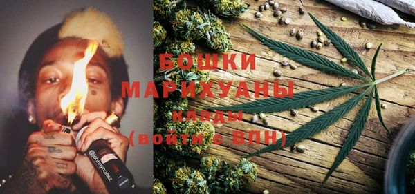 кокаин Бронницы