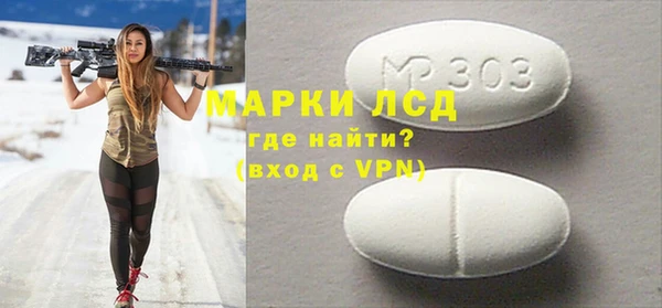 меф VHQ Волоколамск