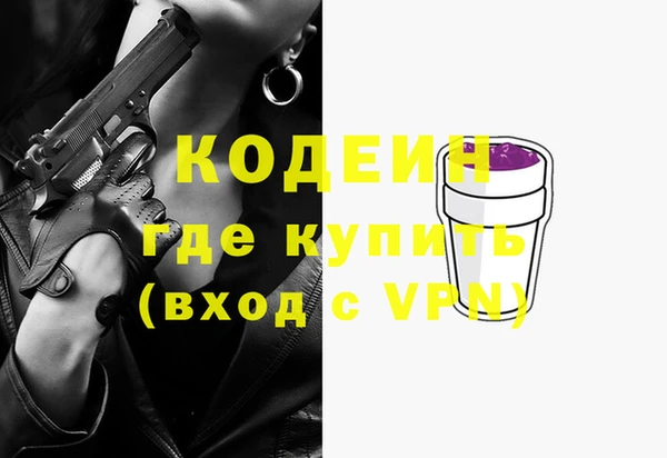 меф VHQ Волоколамск