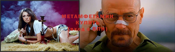 Альфа ПВП Вяземский