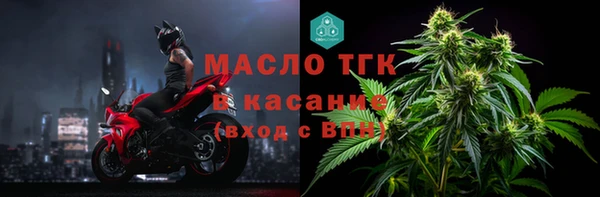 а пвп мука Вязьма