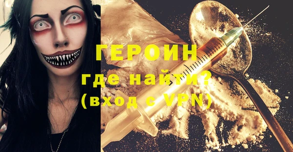 а пвп мука Вязьма