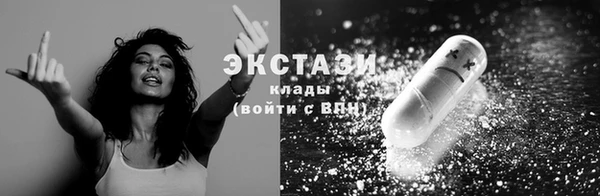 ECSTASY Вязники