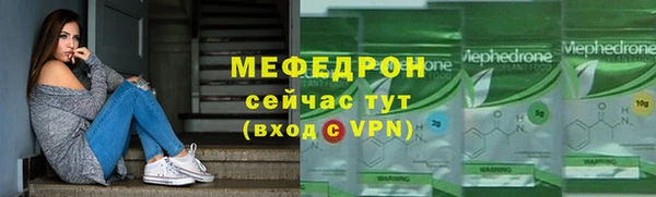 ECSTASY Вязники