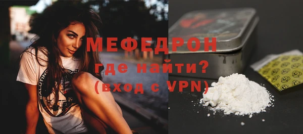 а пвп мука Вязьма