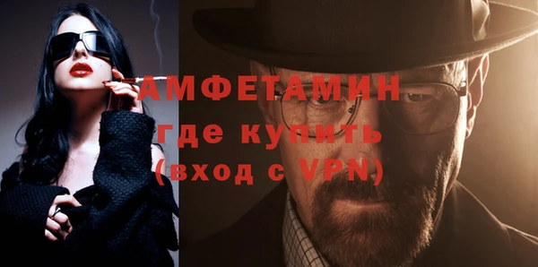 прущая мука Волосово