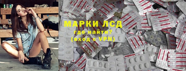 альфа пвп Бугульма