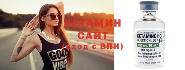 меф VHQ Волоколамск