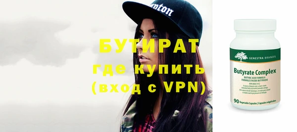 а пвп мука Вязьма