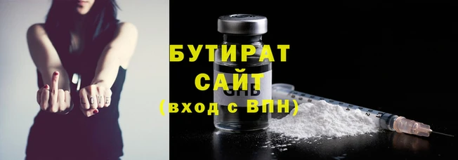 а пвп мука Вязьма