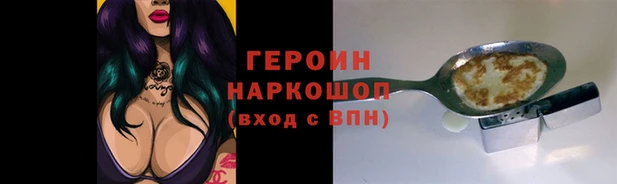 ECSTASY Вязники