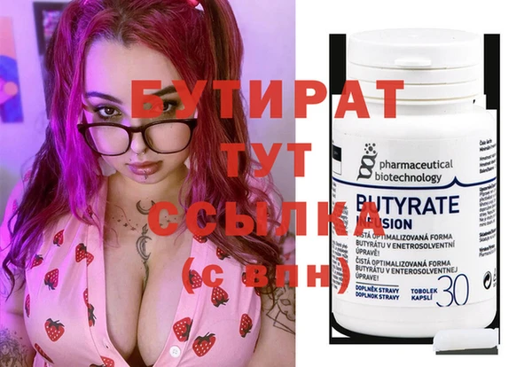 прущая мука Волосово