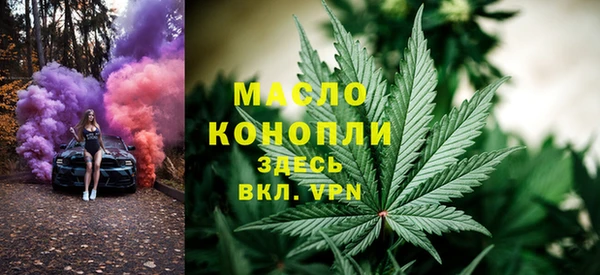 прущая мука Волосово