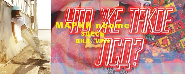 марки nbome Володарск