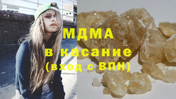 марки lsd Бородино