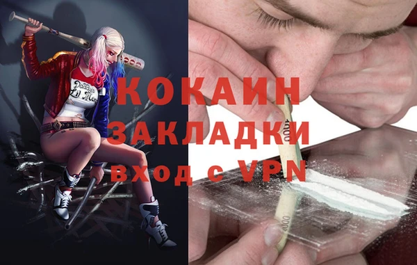 марки nbome Володарск