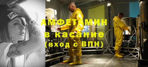 меф VHQ Волоколамск