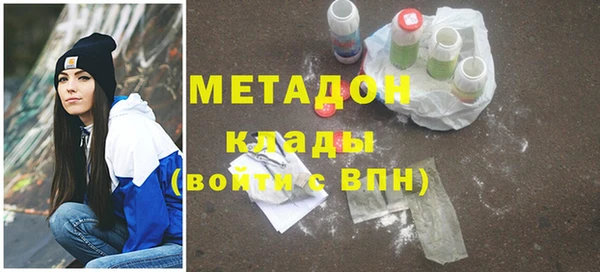 марки nbome Володарск