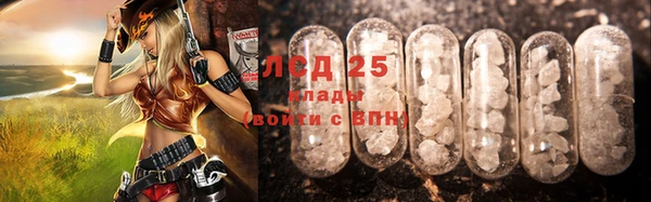 меф VHQ Волоколамск