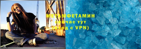 а пвп мука Вязьма