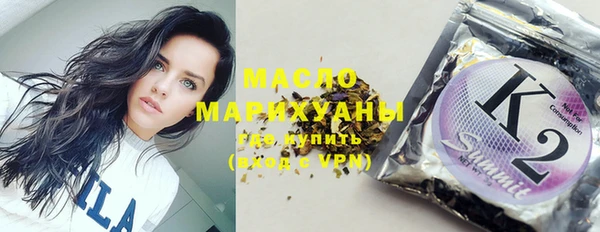 марки nbome Володарск