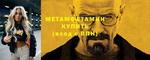 марки nbome Володарск