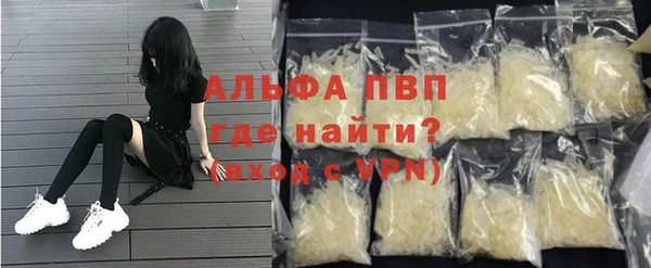 Альфа ПВП Вяземский
