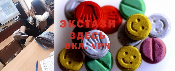 прущая мука Волосово