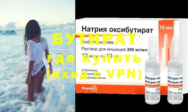 меф VHQ Волоколамск