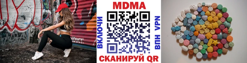 МДМА crystal  Дно 