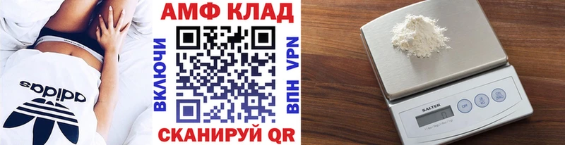 Первитин мет  дарк нет официальный сайт  Дно 